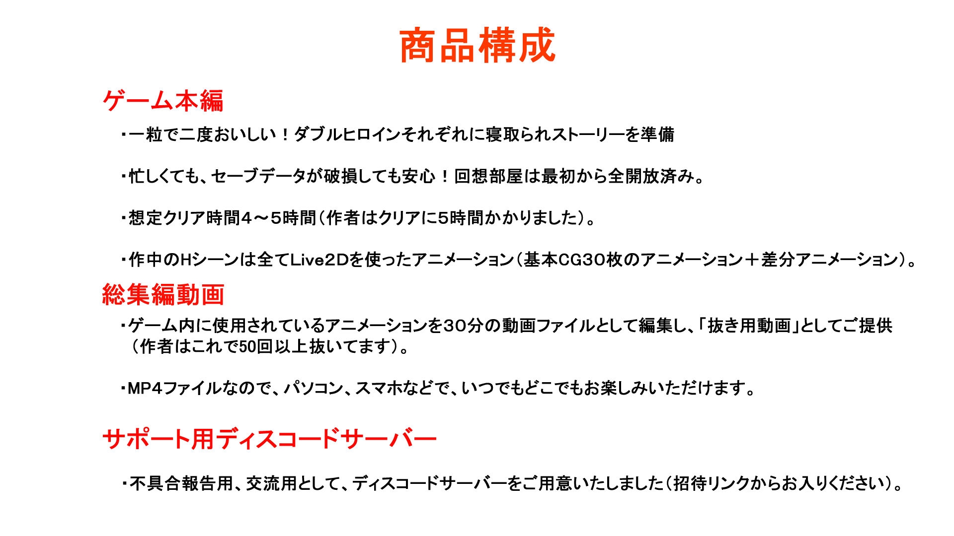 タニンボーズエクスタシー！～僕の彼女がパワハラ上司に寝取られる～ 画像8