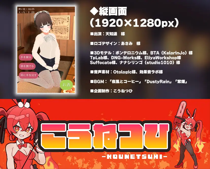 [新作SLG/汉化/冻泰] [联谊会NTR模拟器]俺の彼钕はサークルの飲み会でお齿ち帰りなんてされない。AI汉化版[FM/1.2G/百度]