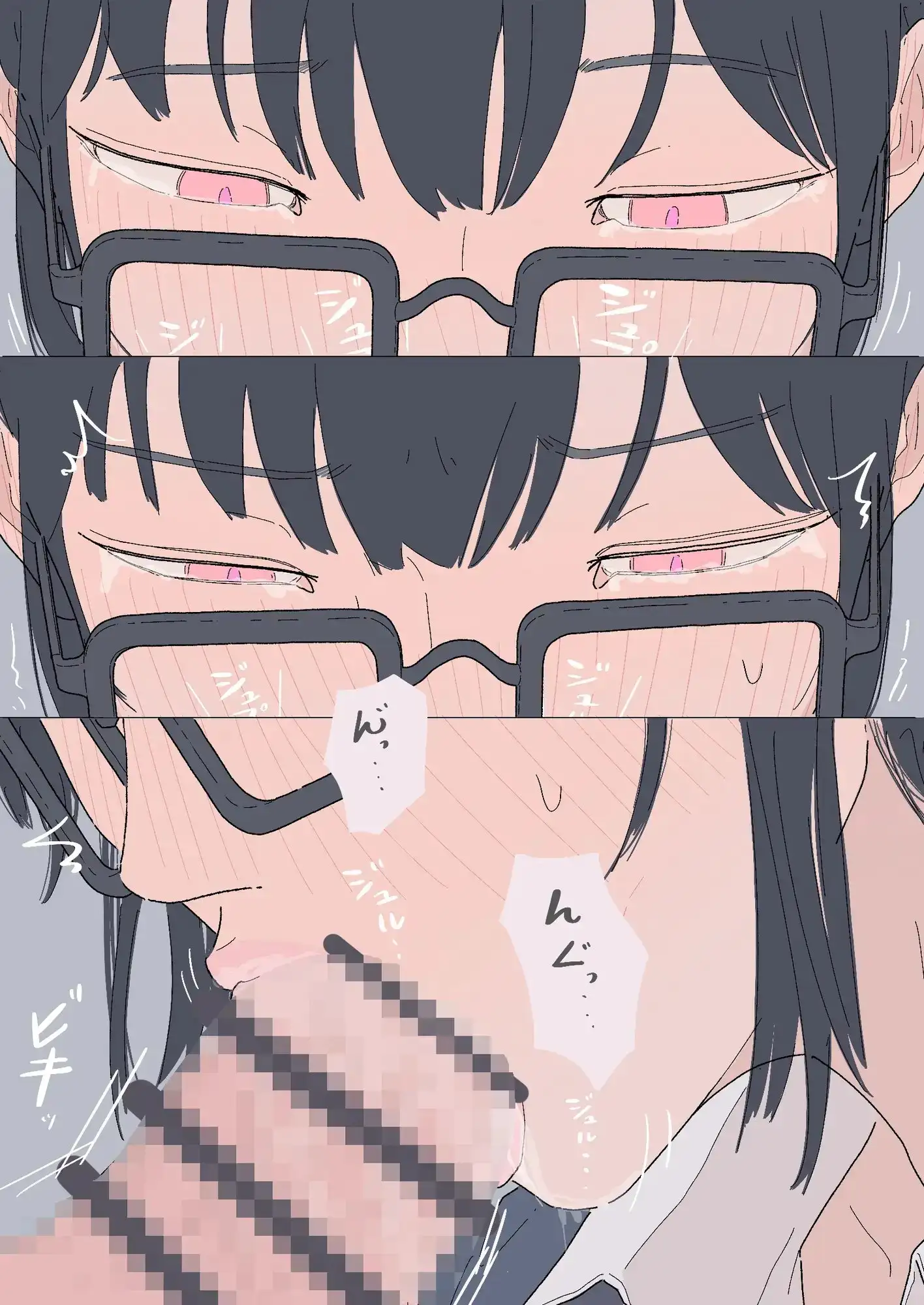【繁体中文版】同じ大学の幼馴染みとセックスしたけど、まだ付き合ってはいません。『セフレ。』-2話