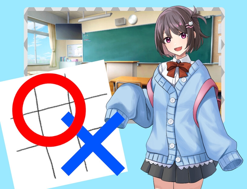 どうしてもかちたい となりちゃんの◯☓ゲーム