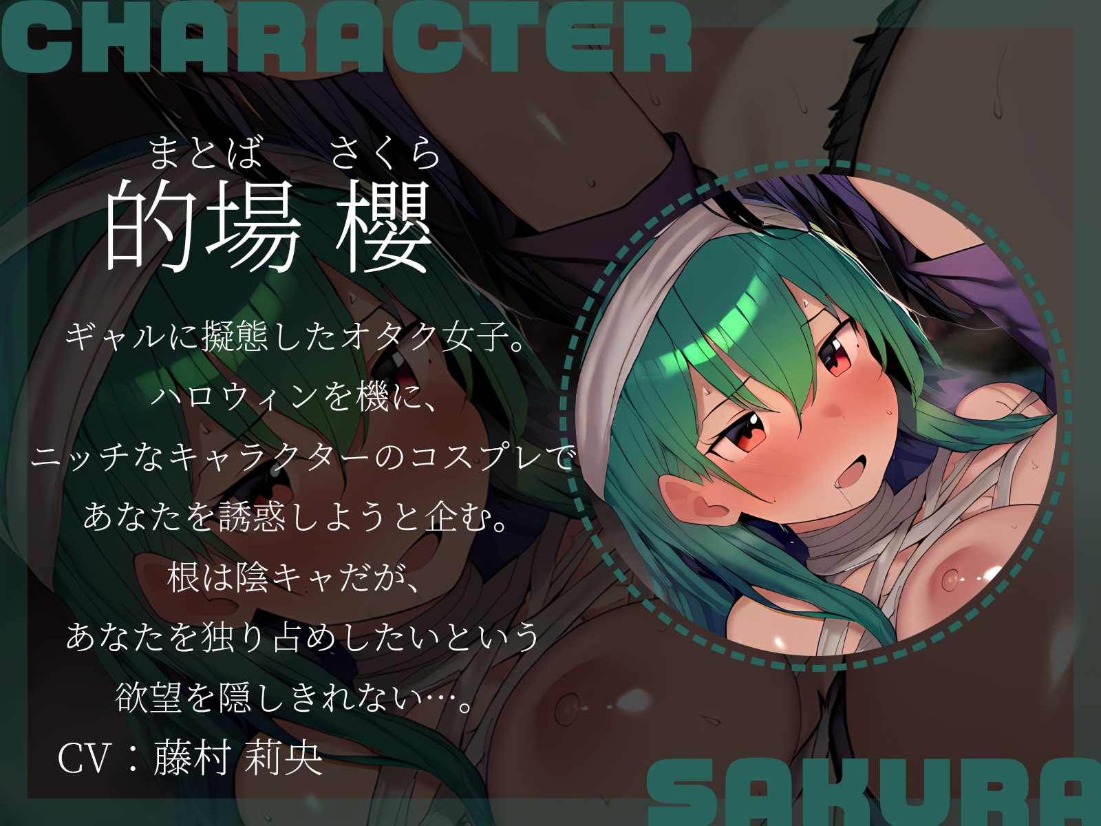 【KU100】ハロウィンコスプレで迫る2人のJK、どちらを選ぶ?「お菓子くれなきゃイタズラしちゃうぞ?」 画像2