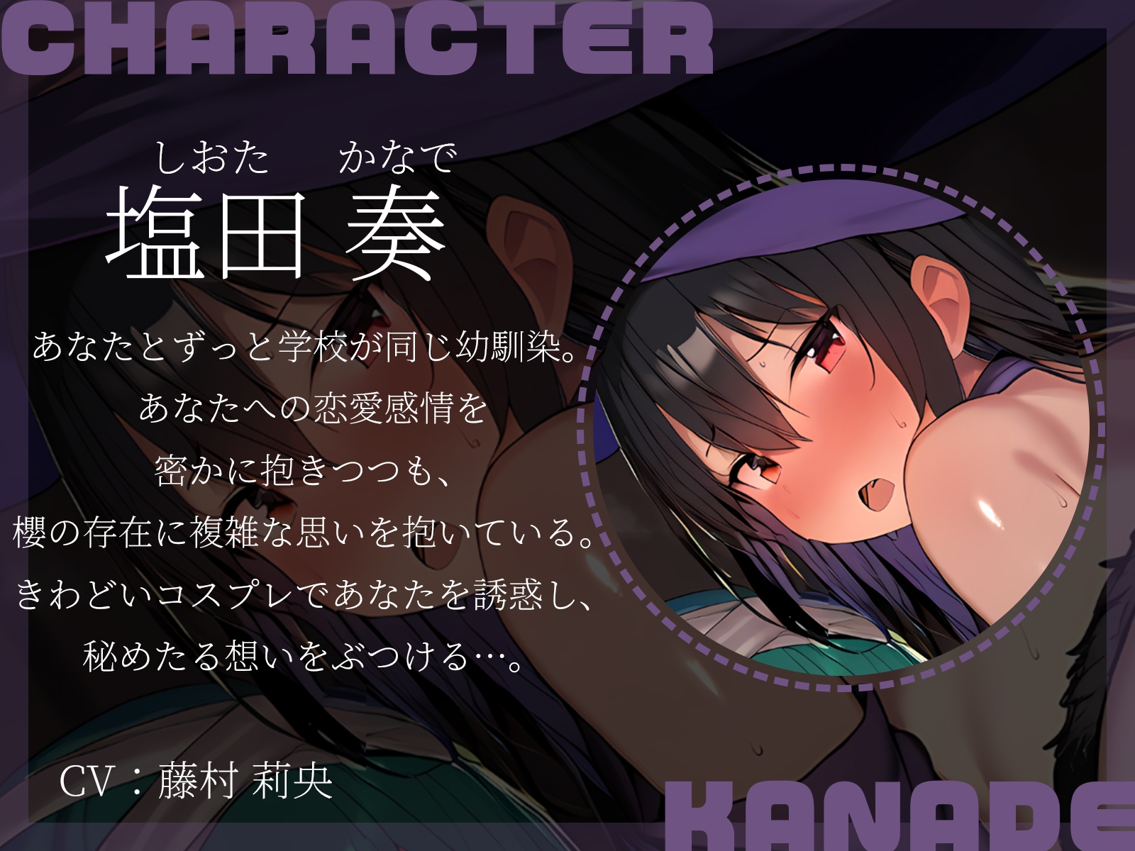【KU100】ハロウィンコスプレで迫る2人のJK、どちらを選ぶ?「お菓子くれなきゃイタズラしちゃうぞ?」 画像3