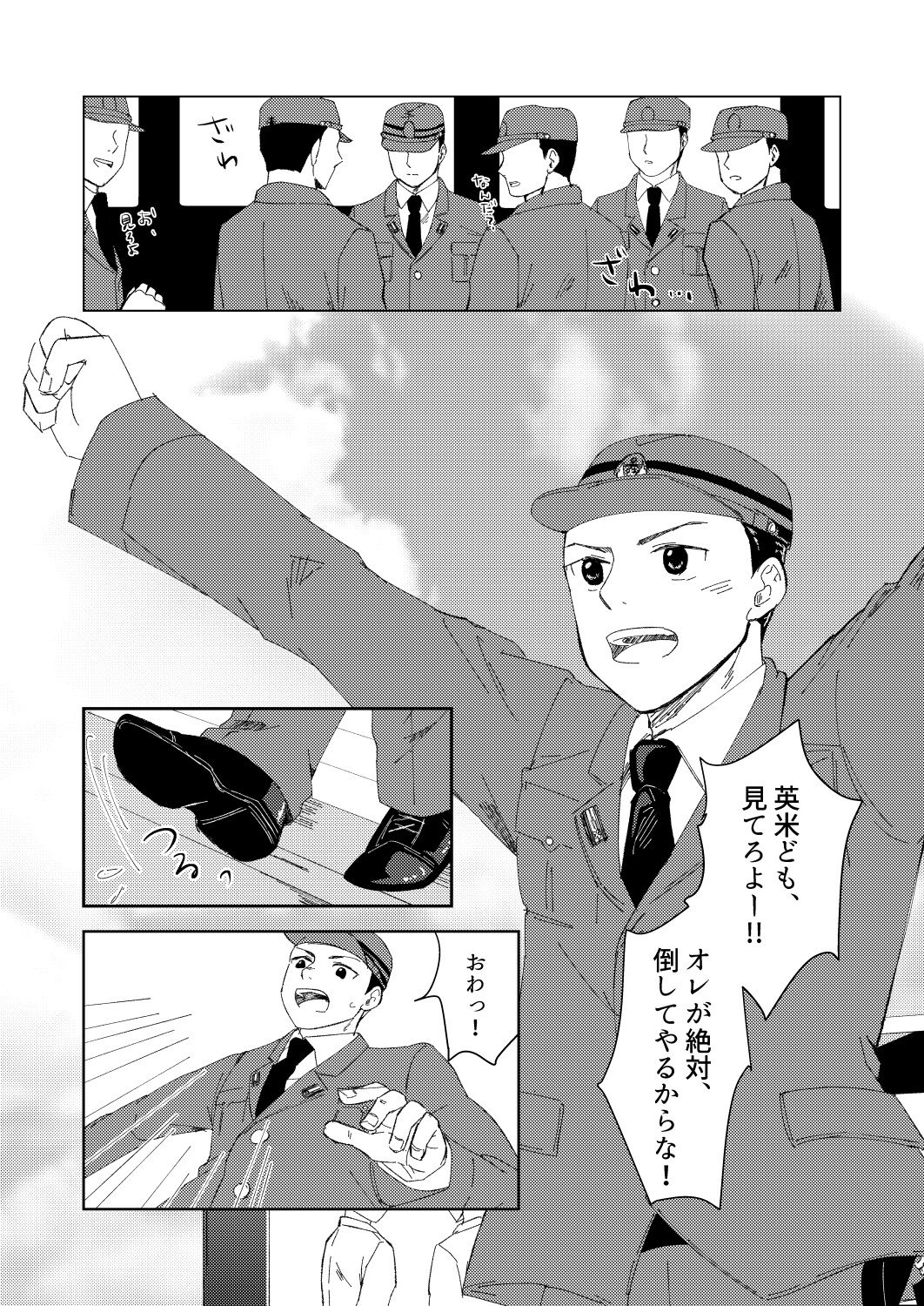 ワダツミノユメ 画像2