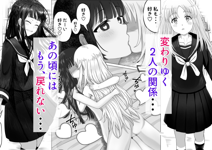 可愛い君とエッチをしたい 画像5