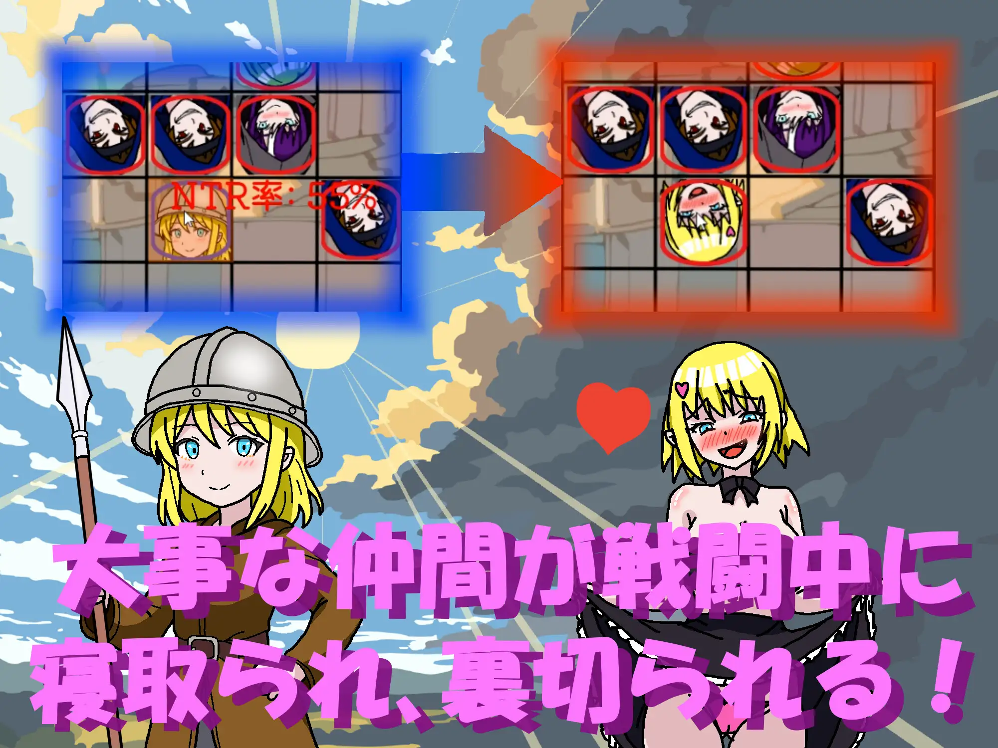 [SLG/生肉] NTR・Strategy v1.0.5 [百度/522M]