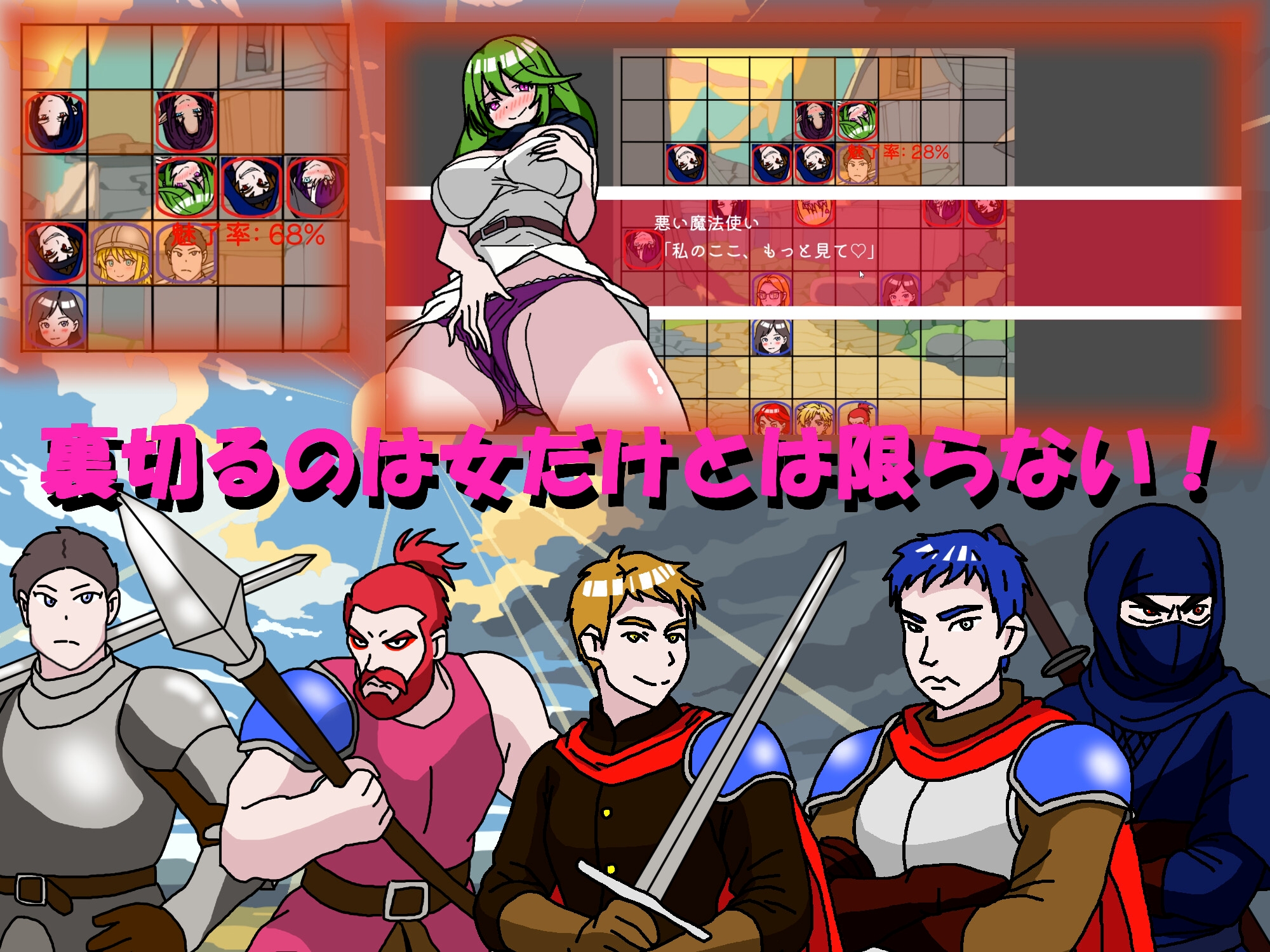 NTR・Strategy 画像2