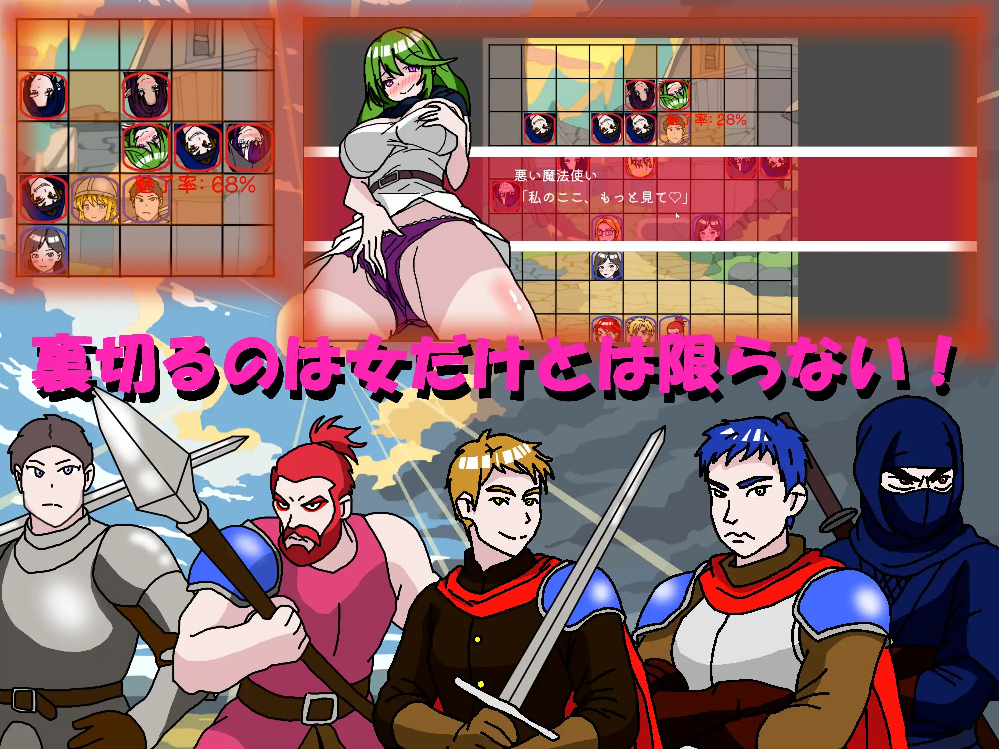 [SLG/生肉] NTR・Strategy v1.0.5 [百度/522M]