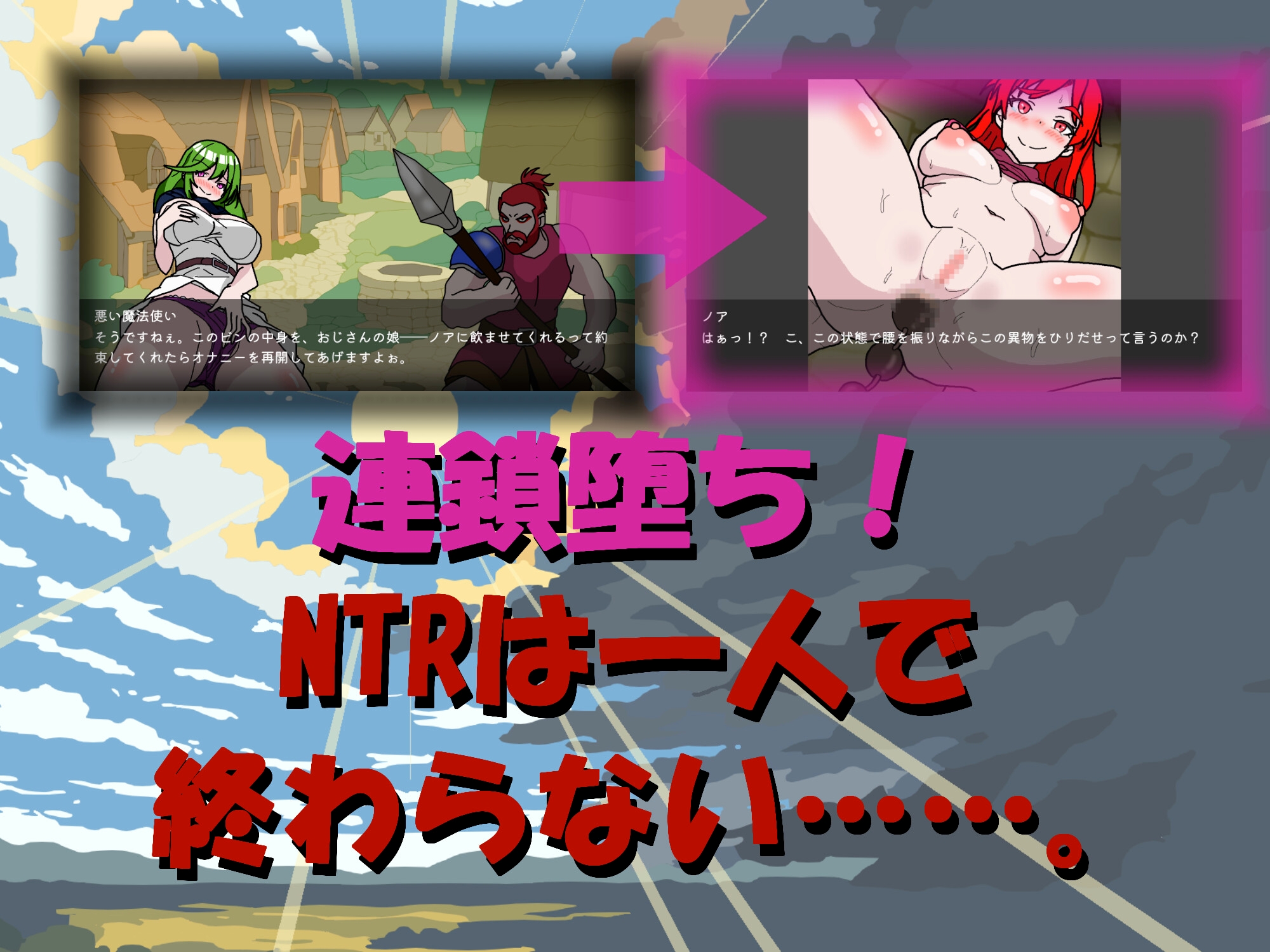 NTR・Strategy 画像4