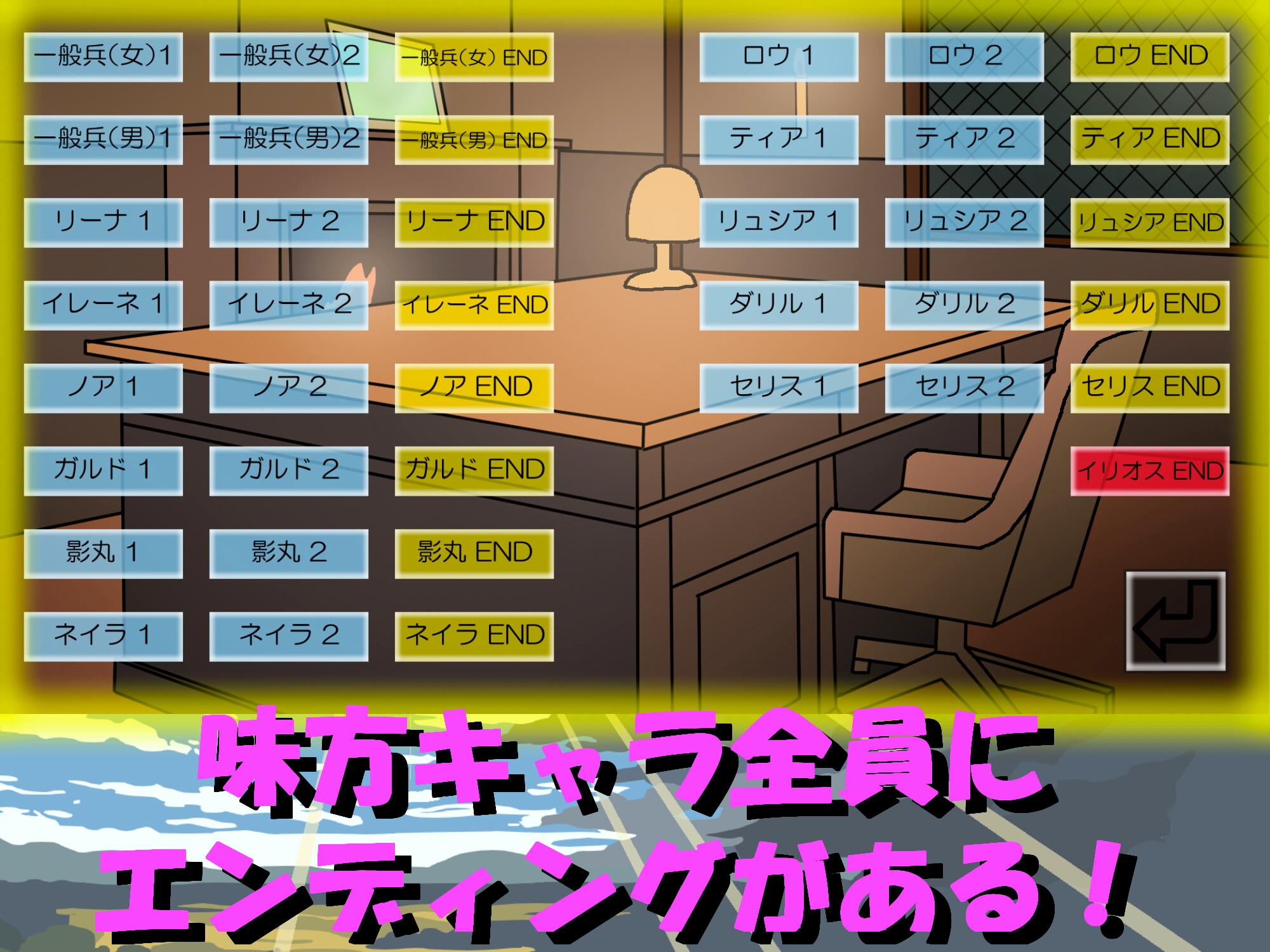 NTR・Strategy 画像5