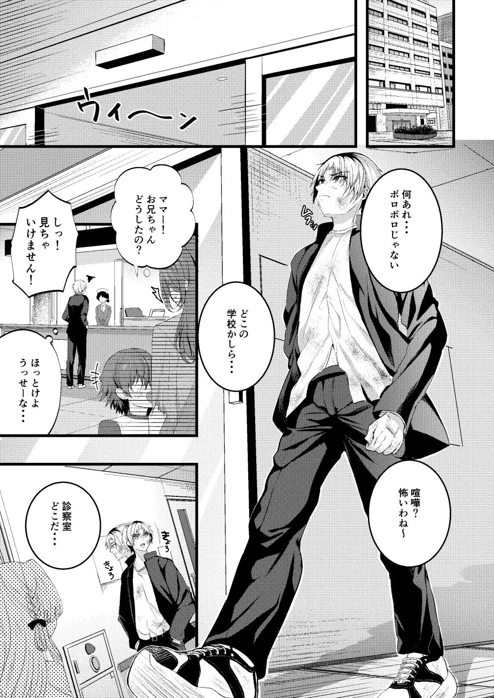 【繁体中文版】Restart