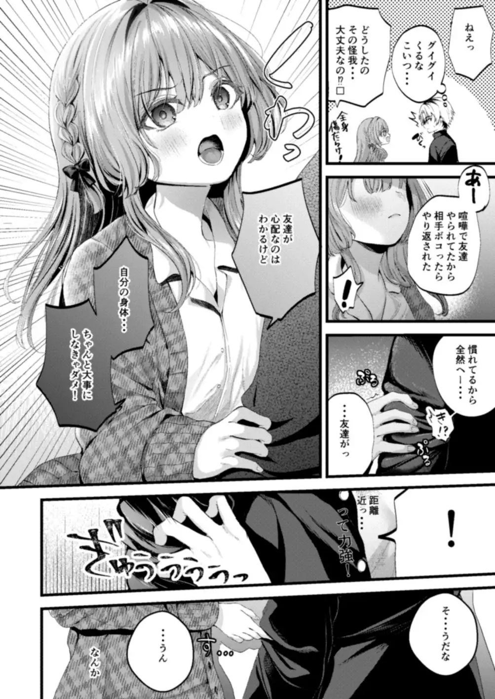 【繁体中文版】Restart