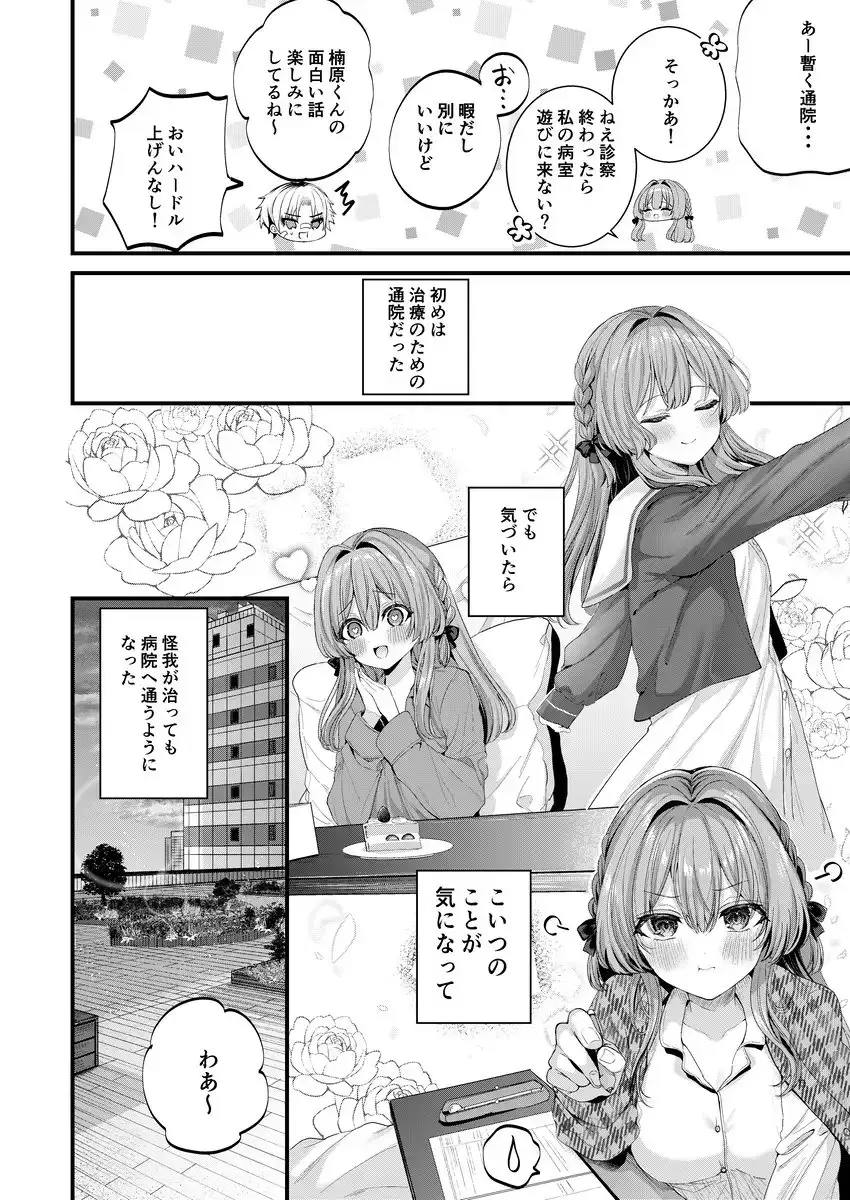 【繁体中文版】Restart