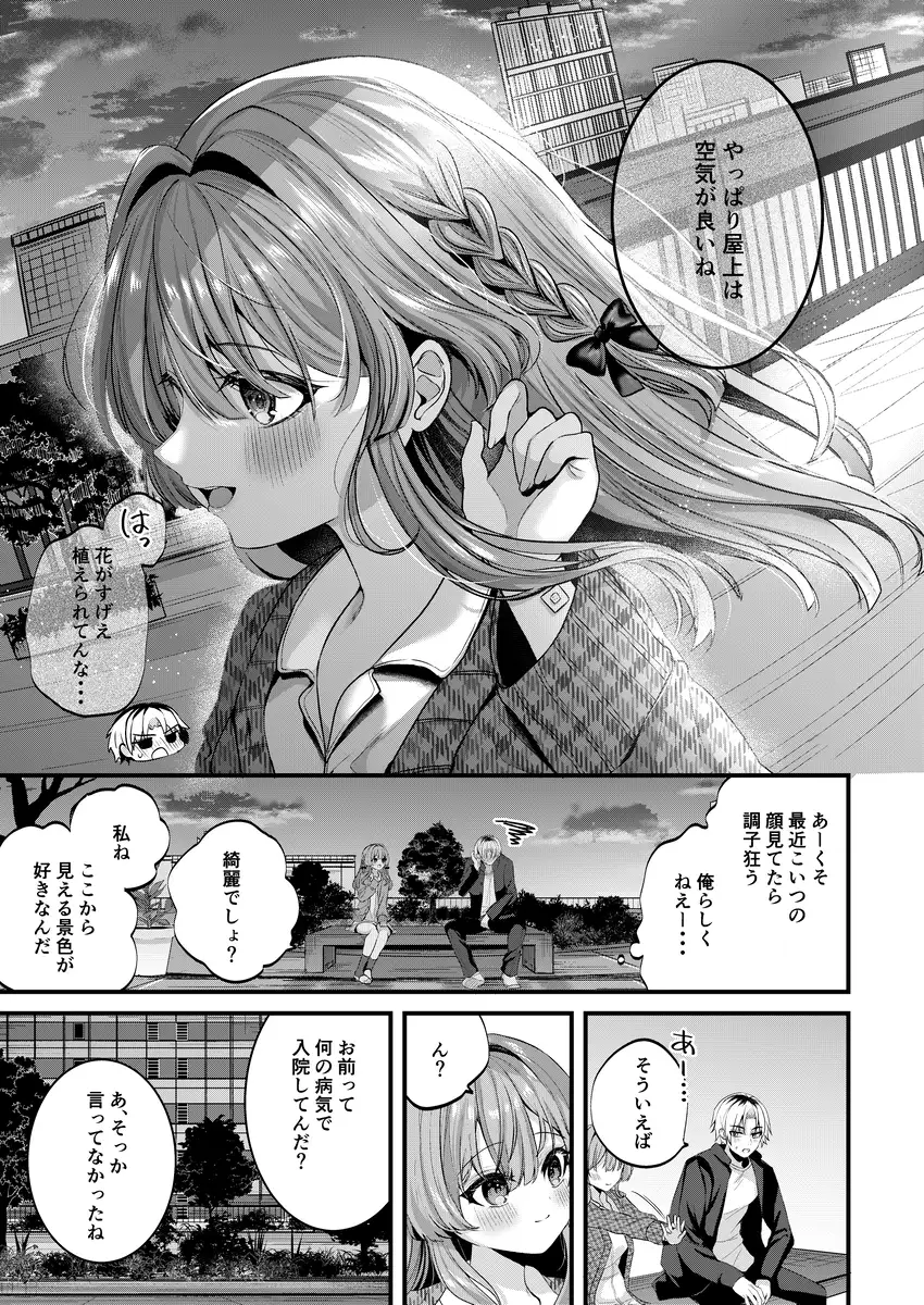 【繁体中文版】Restart