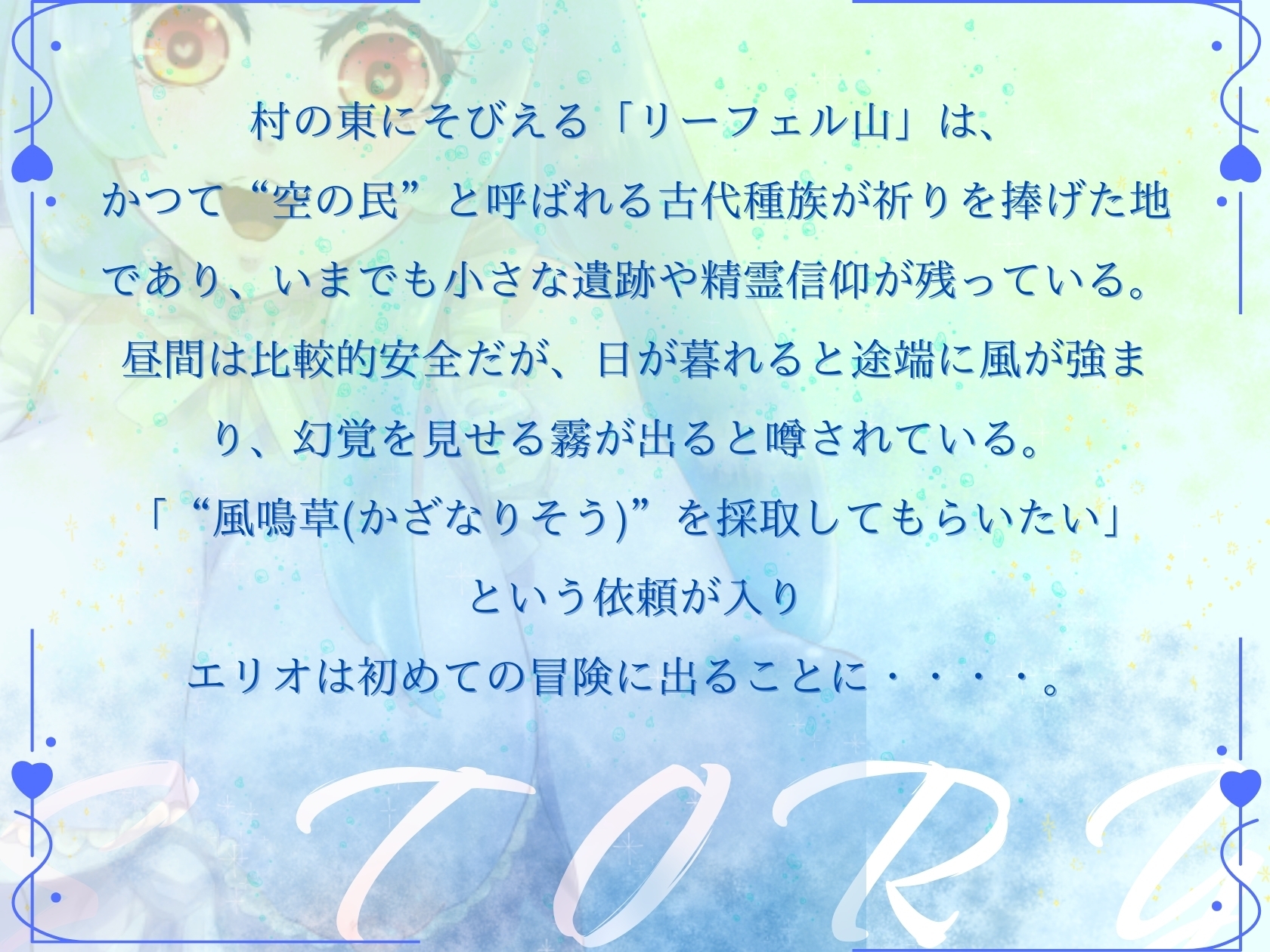 【CV.月見れもん様】ローションいらず!?スライム娘とむちむちぬるぬる♡えっちな冒険♡ 画像2
