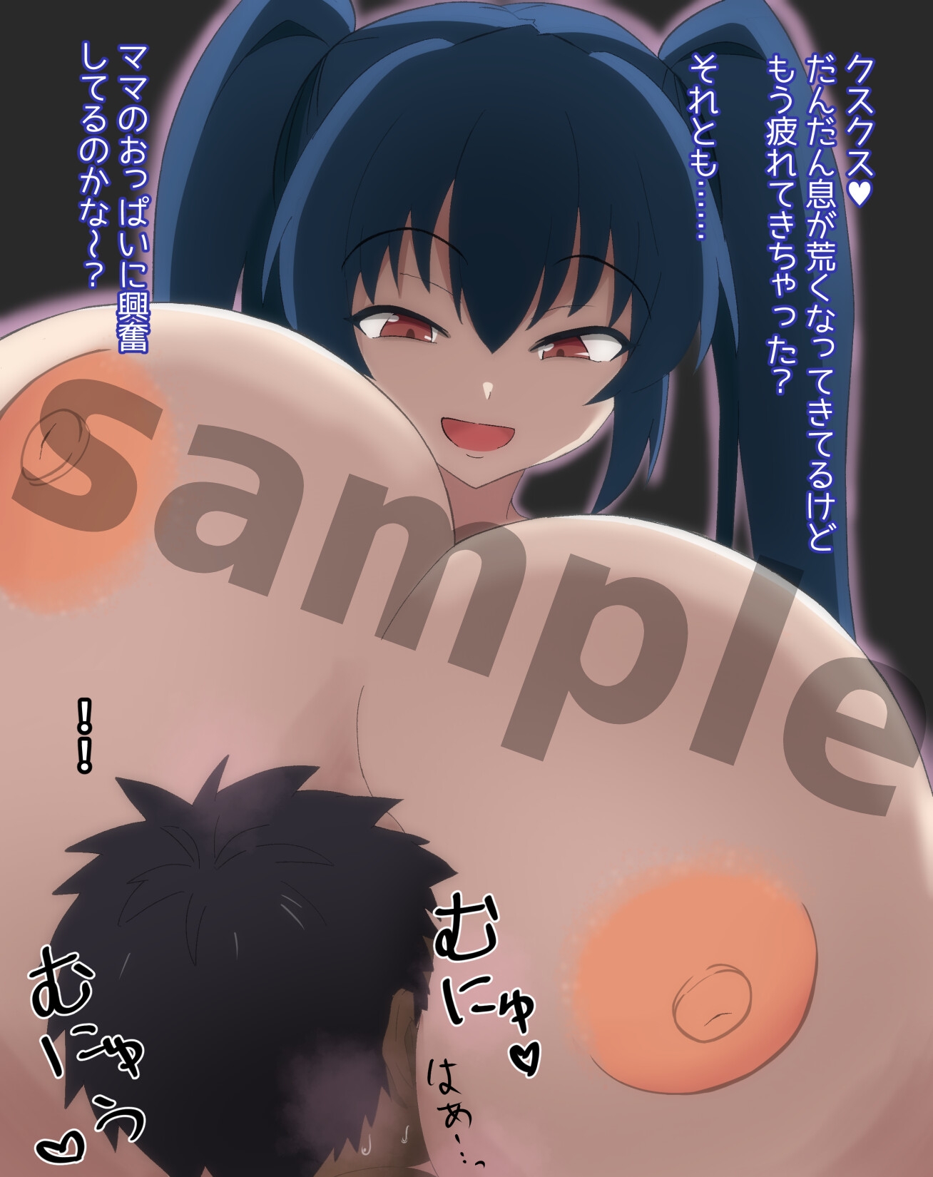 ザコオスども、おっぱいにボロ敗北け 画像2