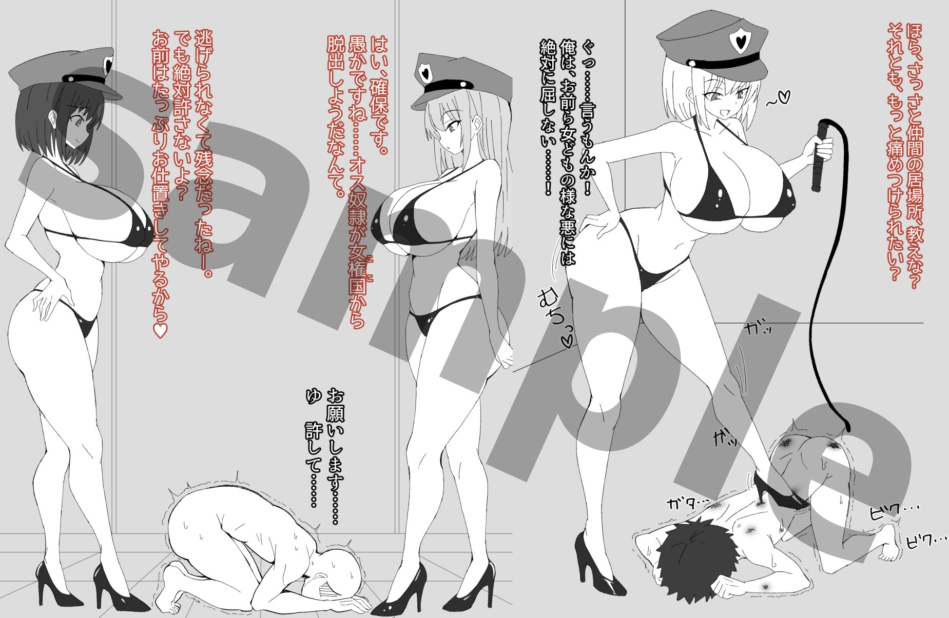 ザコオスども、おっぱいにボロ敗北け 画像5