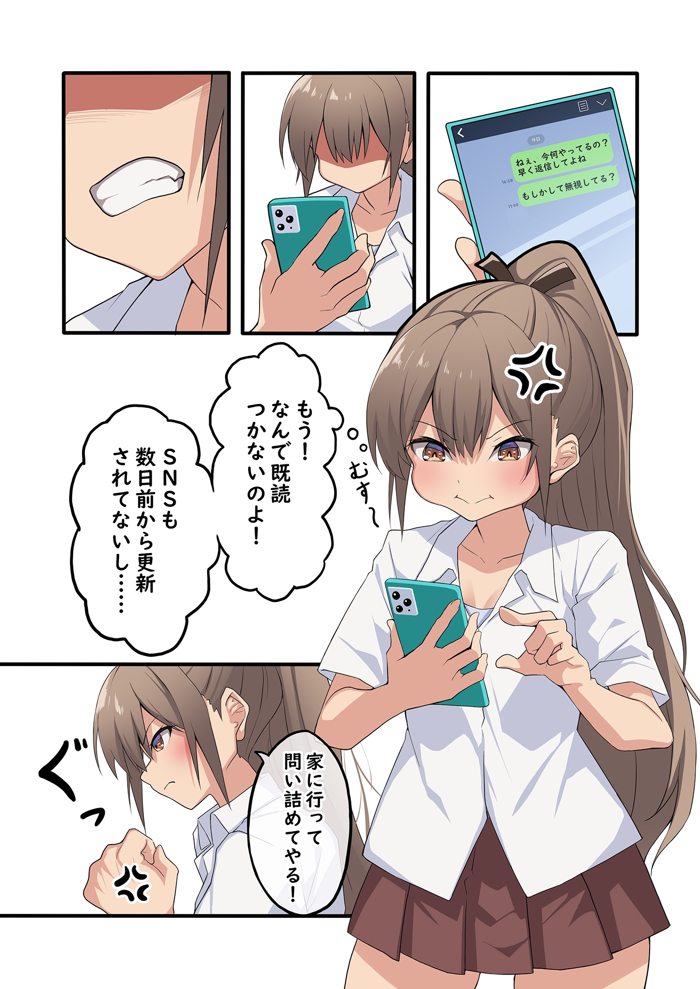 【ASMR】「耳、貸して?」年下ギャルのドキドキお耳セラピー【耳かき/マッサージ/耳キス/ざーこ/R15】 画像4
