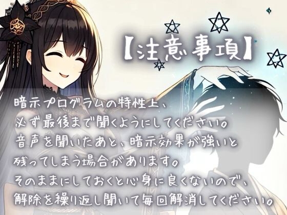 【夢誘いの日録】第5作 食欲がない日に♡自律神経ごとやさしく整える夜 画像6