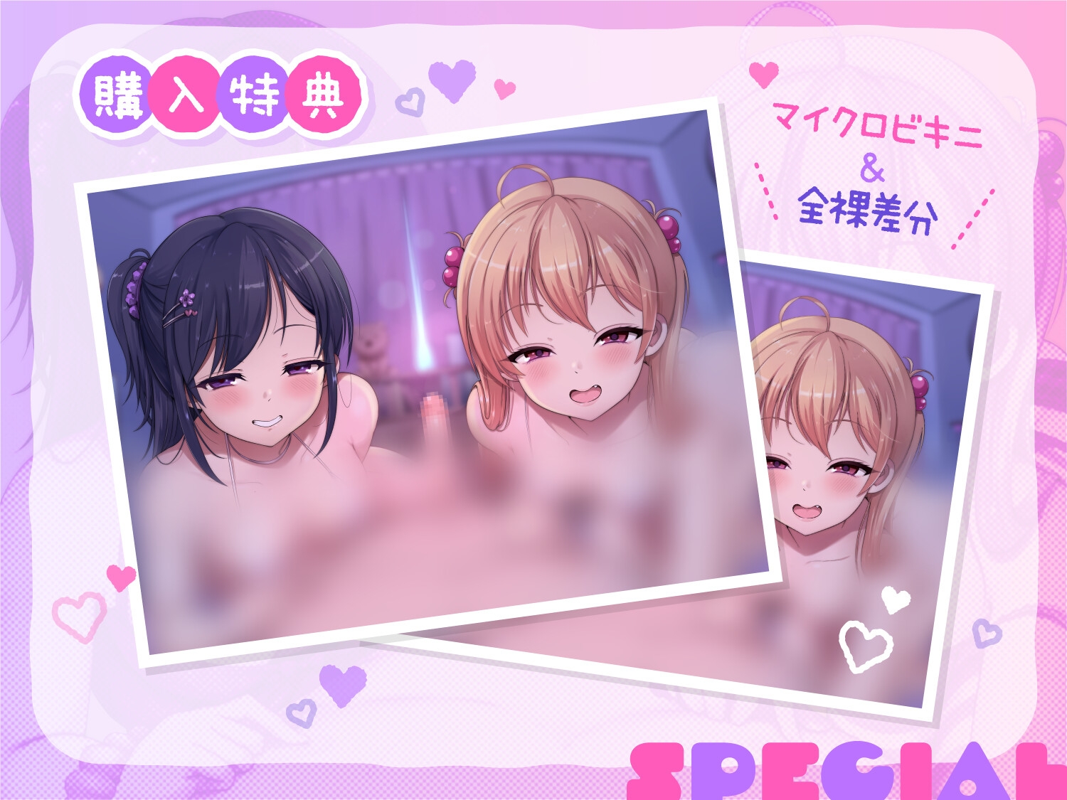 生意気なメ〇ガキに乳首敗けるッ…/// ~耳責め×乳首オナニーで絶対勝てないオナサポゲーム♪~ 画像3