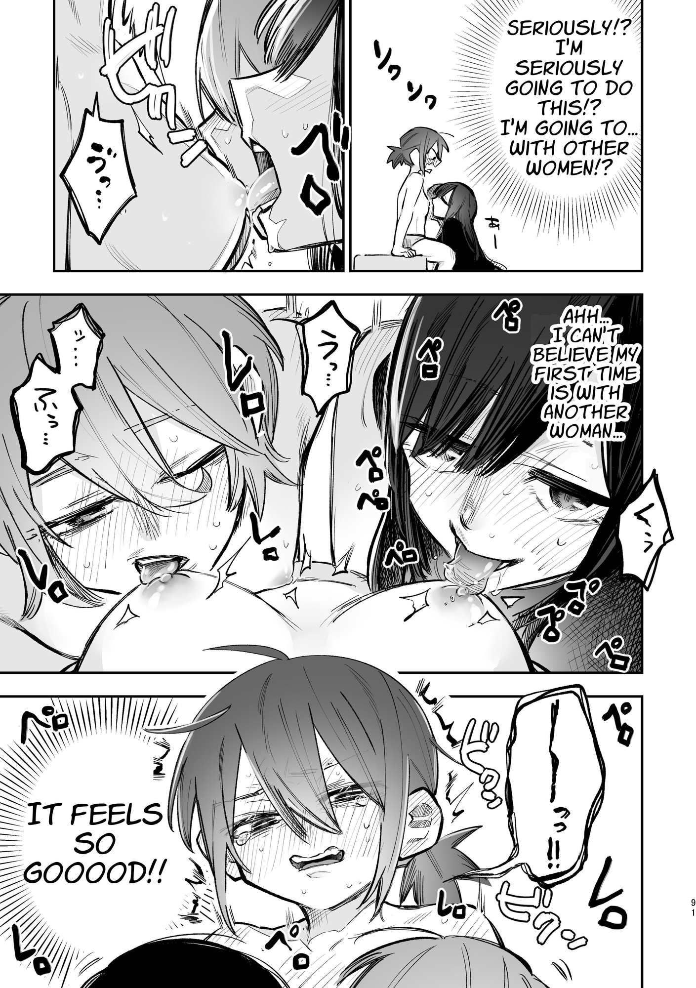 [ENG Ver.] Sharehouse ~Threesome Yuri Sex~3