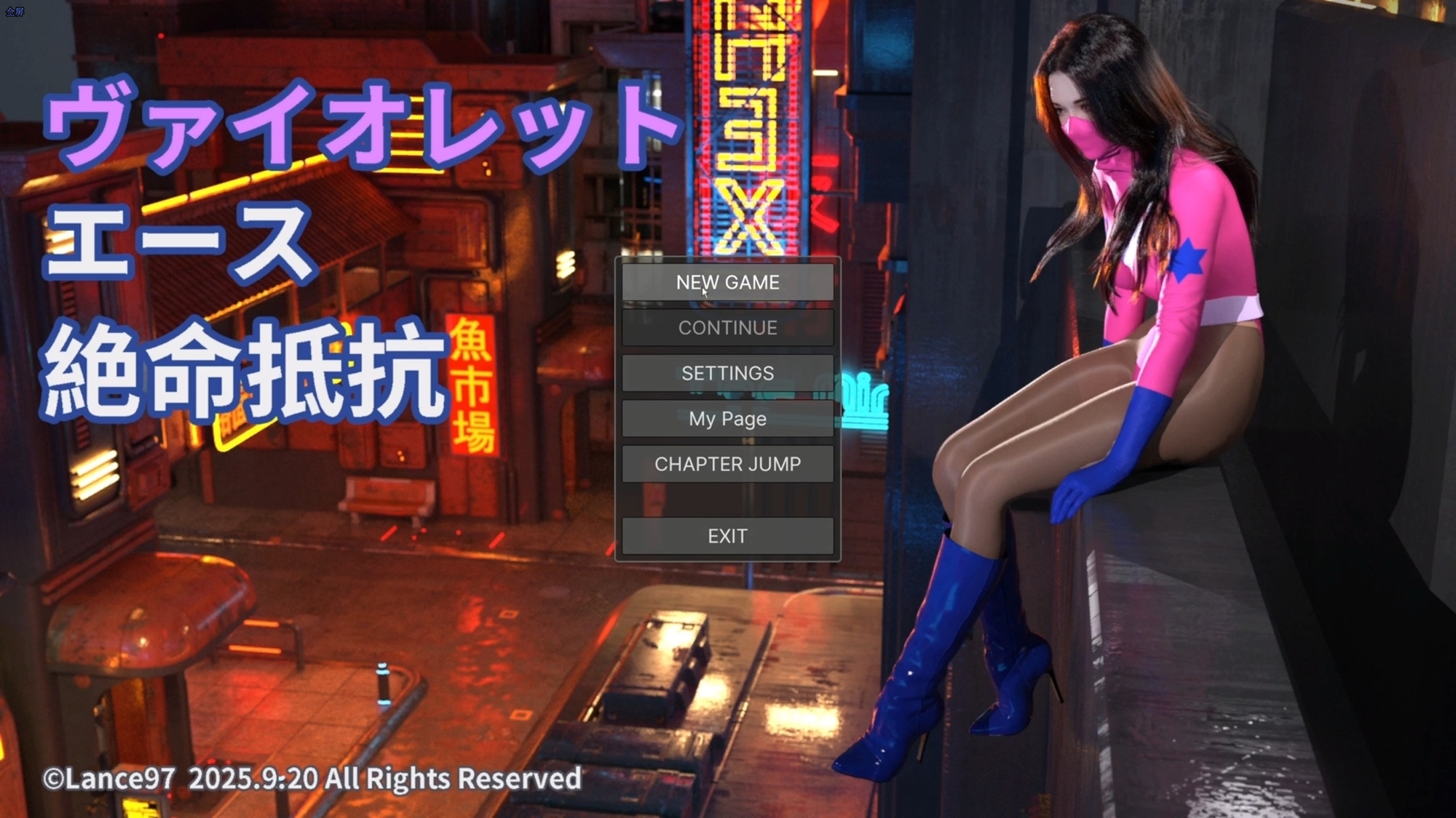 ヴァイオレット・エース--絶命抵抗 (Android) 画像1