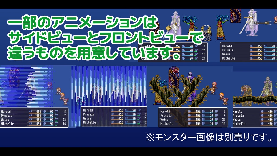 メガファンタジーピクセルエフェクトパック_2