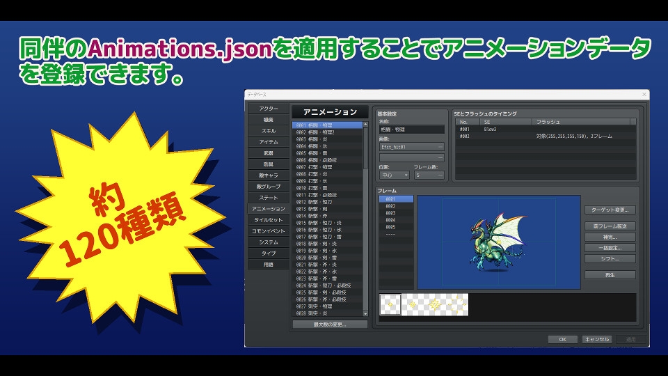メガファンタジーピクセルエフェクトパック_3