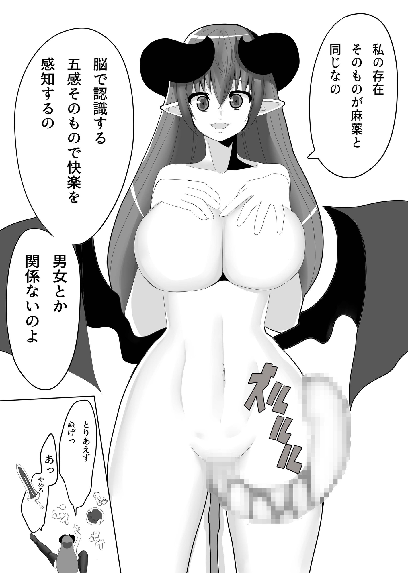 姫騎士快楽譚フルセット 画像3