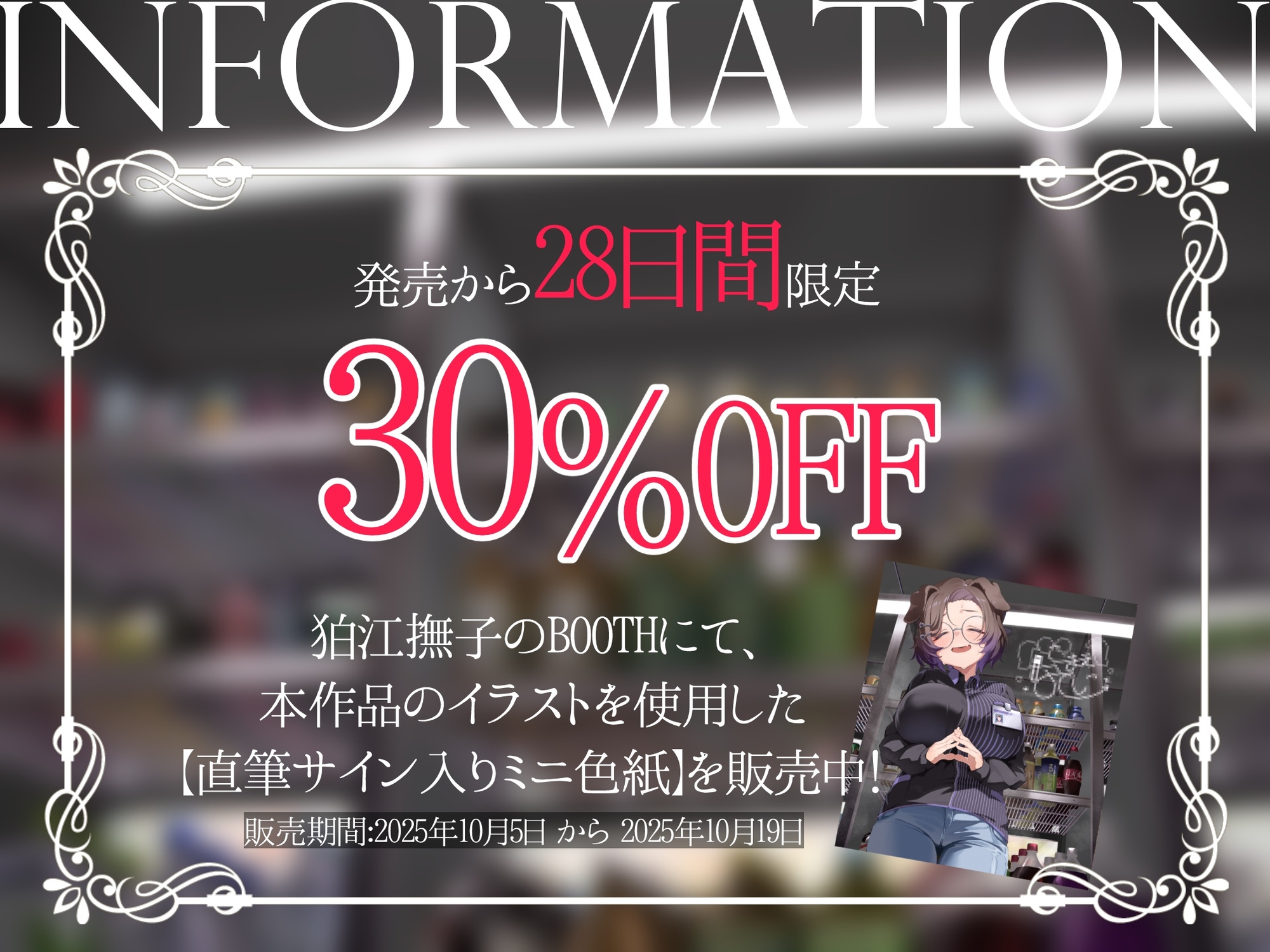 何頼んでも断れないチャンと楽しい夜勤時間 画像1
