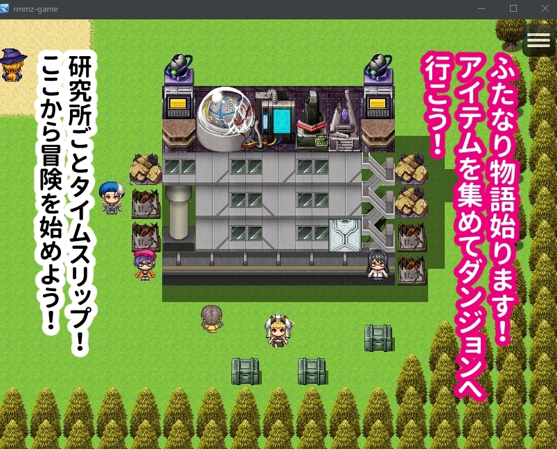 【スマホ版】ドスケベ種付けメダルがあれば強○ラブラブえっち！生ハメ種付けックス！【DL Play Box版】 画像2