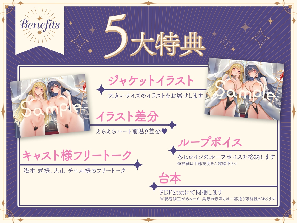 ✅5大購入特典付✅【♡おねショタ×おちんちん偉い♡】性欲つよつよW聖職者とショタ勇者くんのえちえち搾精記 画像9