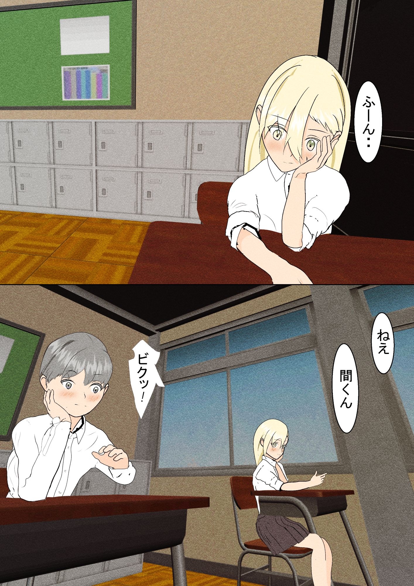 おっぱいvsおしり世紀の大決戦 画像4