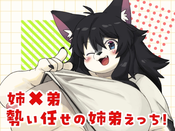 (RJ01479830)××だからダメなのに！