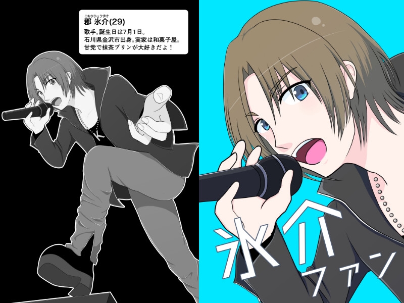 布井ファン+氷介ファンセット 画像3