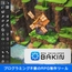 RPG Developer Bakin