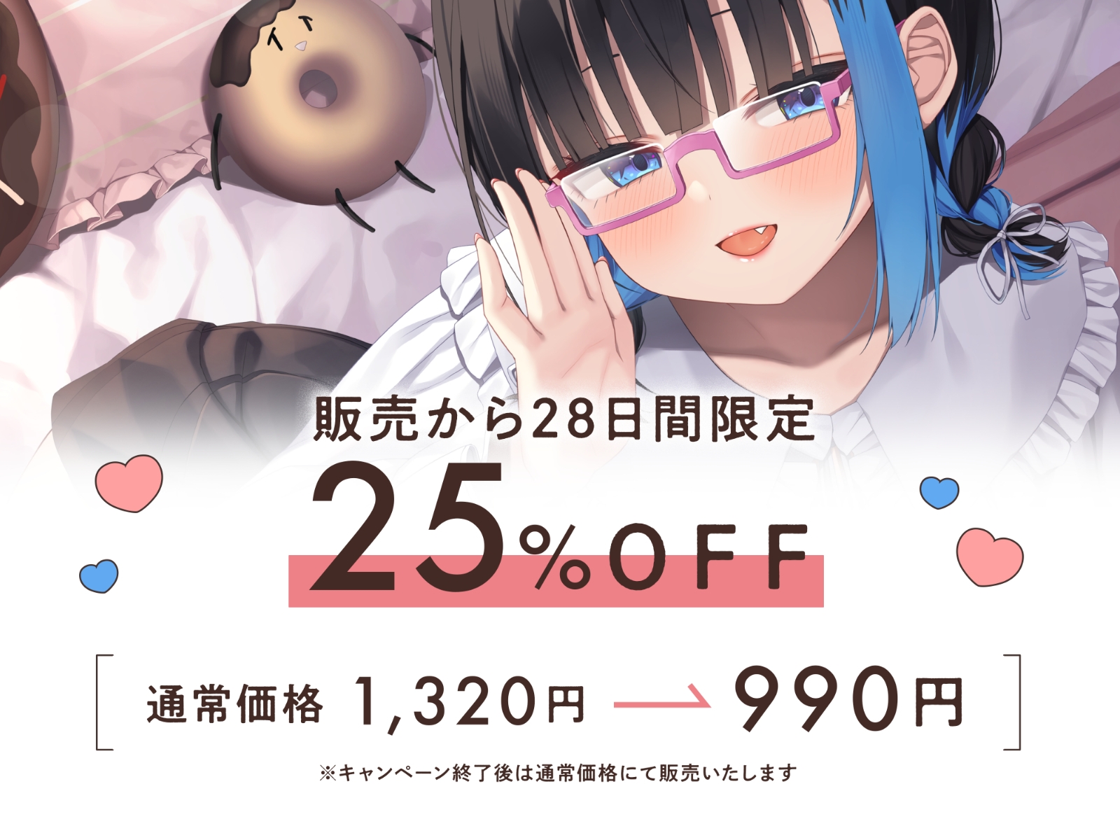 【睡眠促進ASMR】即入眠!中井みのる式耳かき呼吸術メソッド~今日からあなたも睡眠マスター~ 画像1