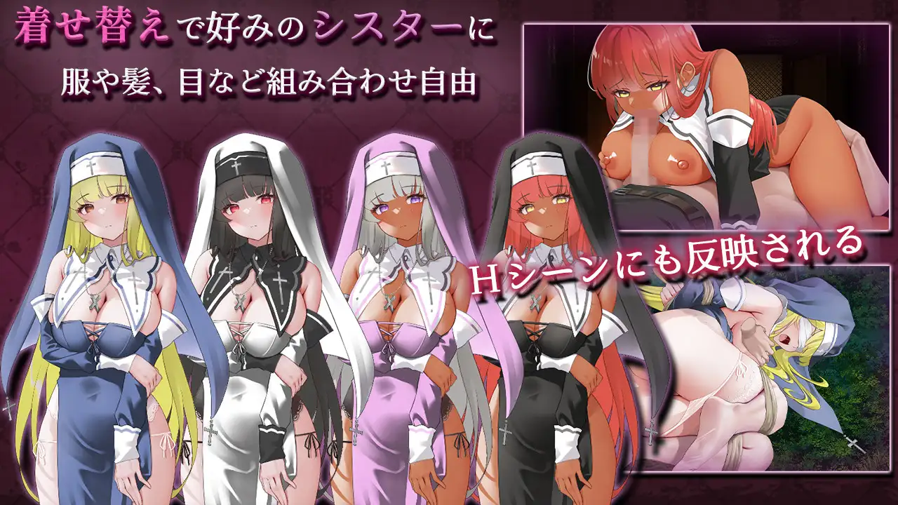[SLG/PC/AI汉化] 休钕阿梅莉 ～醇洁绍钕地惰落～ シスターアメリ ～清楚な绍钕は惰とされる～ [FM/700M/百度微云]