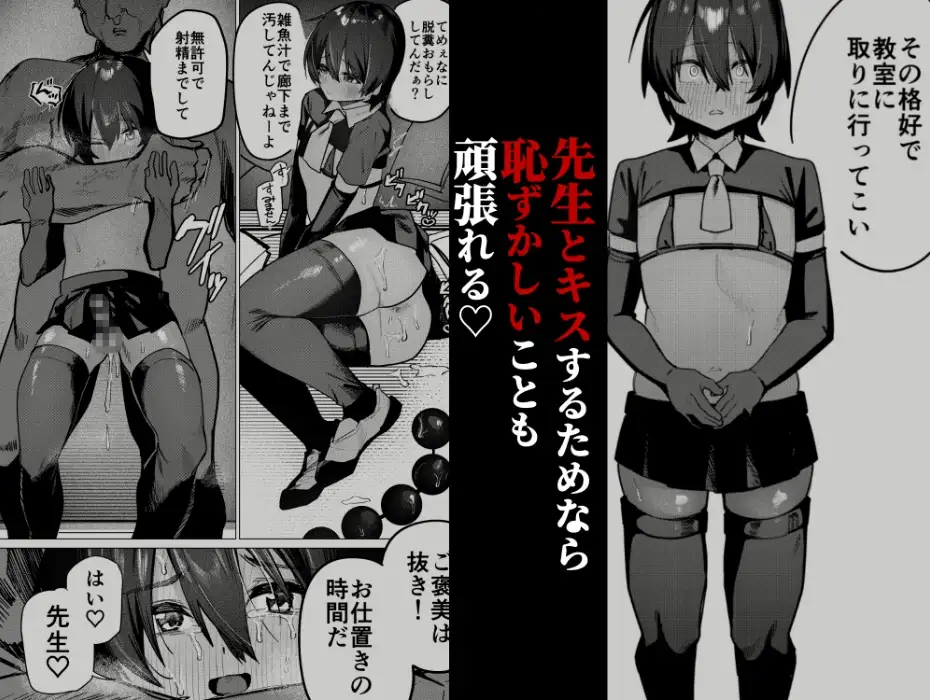 メス男子生徒2都合のいい優等生と調教ガチハメ交尾 サンプル画像 3