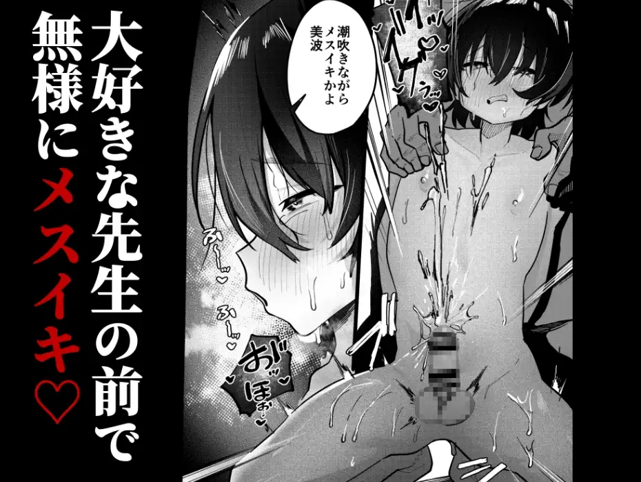 メス男子生徒2都合のいい優等生と調教ガチハメ交尾 サンプル画像 6