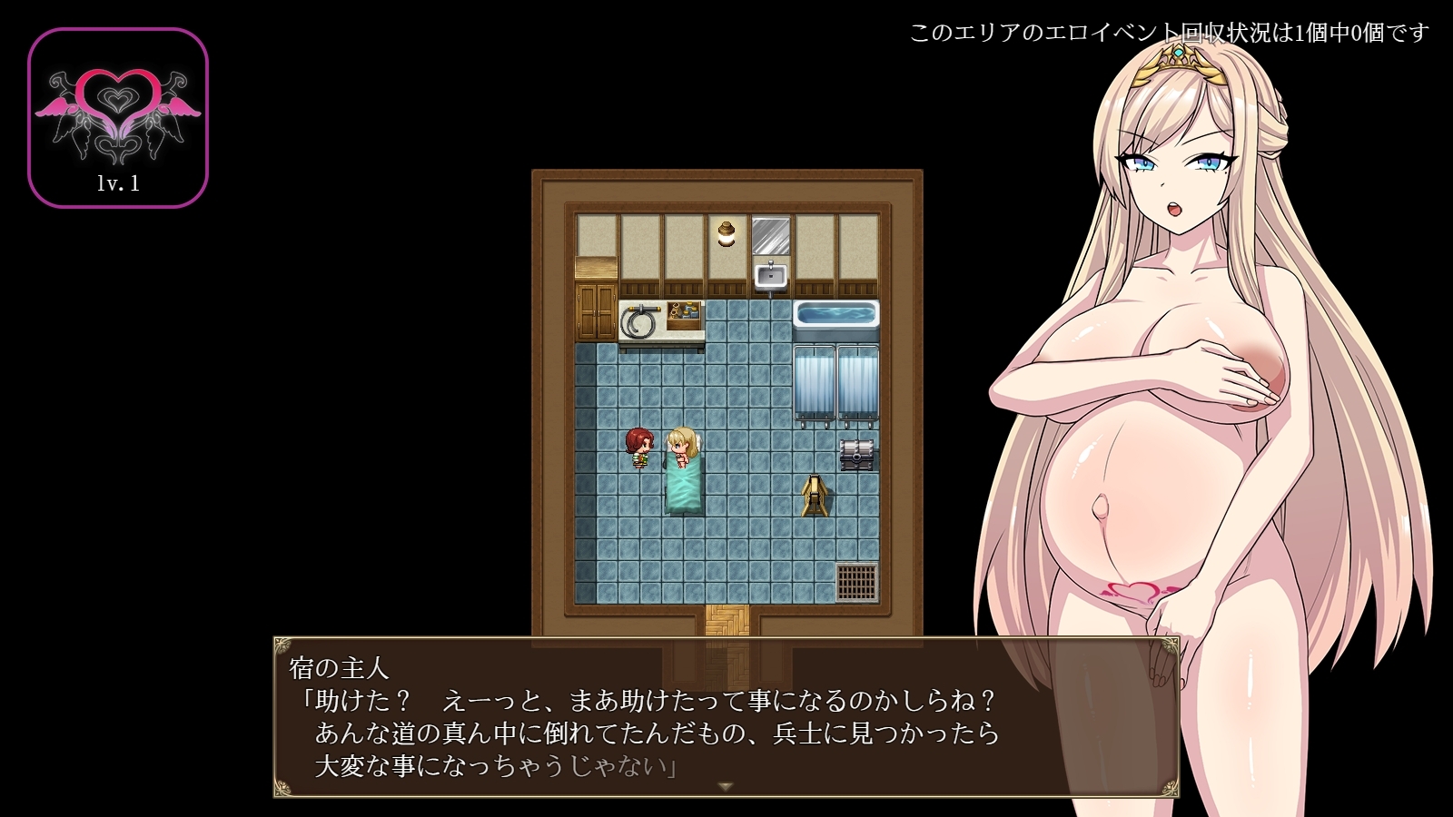 【スマホ版】高慢騎士リディア~悪徳砦の巨根オークと繁殖女~【DL Play Box版】 画像3