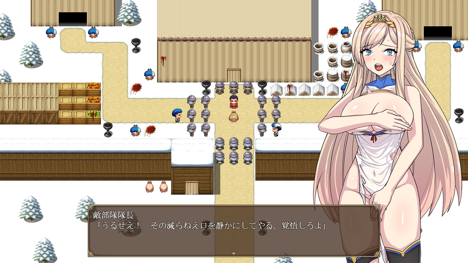 【スマホ版】高慢騎士リディア~悪徳砦の巨根オークと繁殖女~【DL Play Box版】 画像4