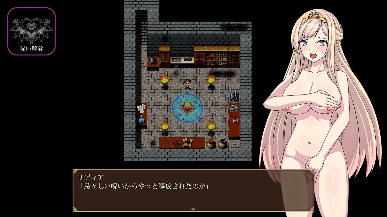 【スマホ版】高慢騎士リディア~悪徳砦の巨根オークと繁殖女~【DL Play Box版】 画像6