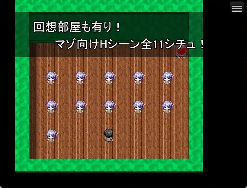 【スマホ版】ルリちゃんに負けられない！ サンプル画像 3