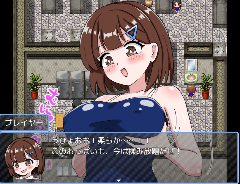 【スマホ版】JK・スワップ!【DL Play Box版】 画像5