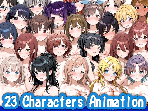 【アニメ】23キャラ ショートアニメまとめ