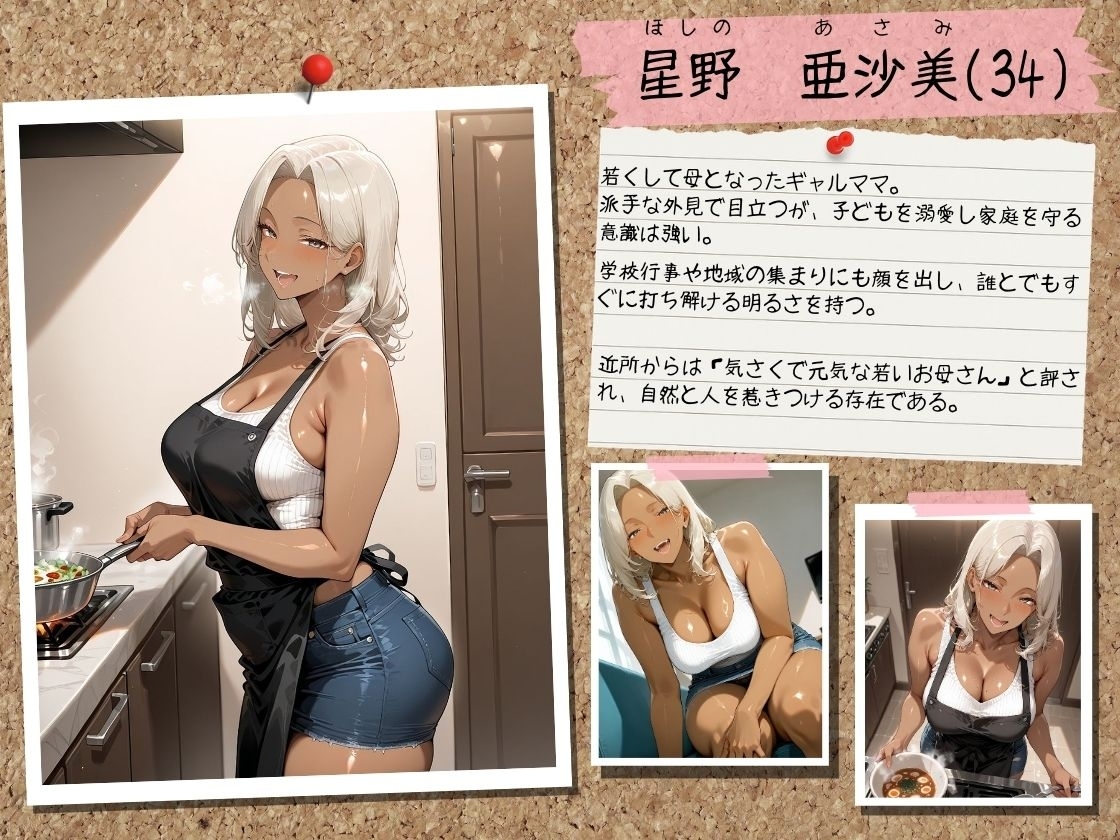 サンプル画像 1枚目