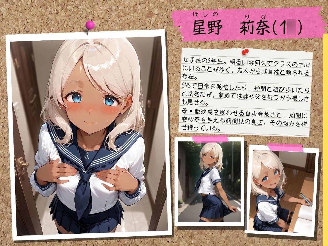 サンプル画像 2枚目