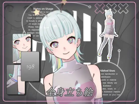 立ち絵素材_198(宇宙人女性全身、表情7種、おまけPNG素材あり)