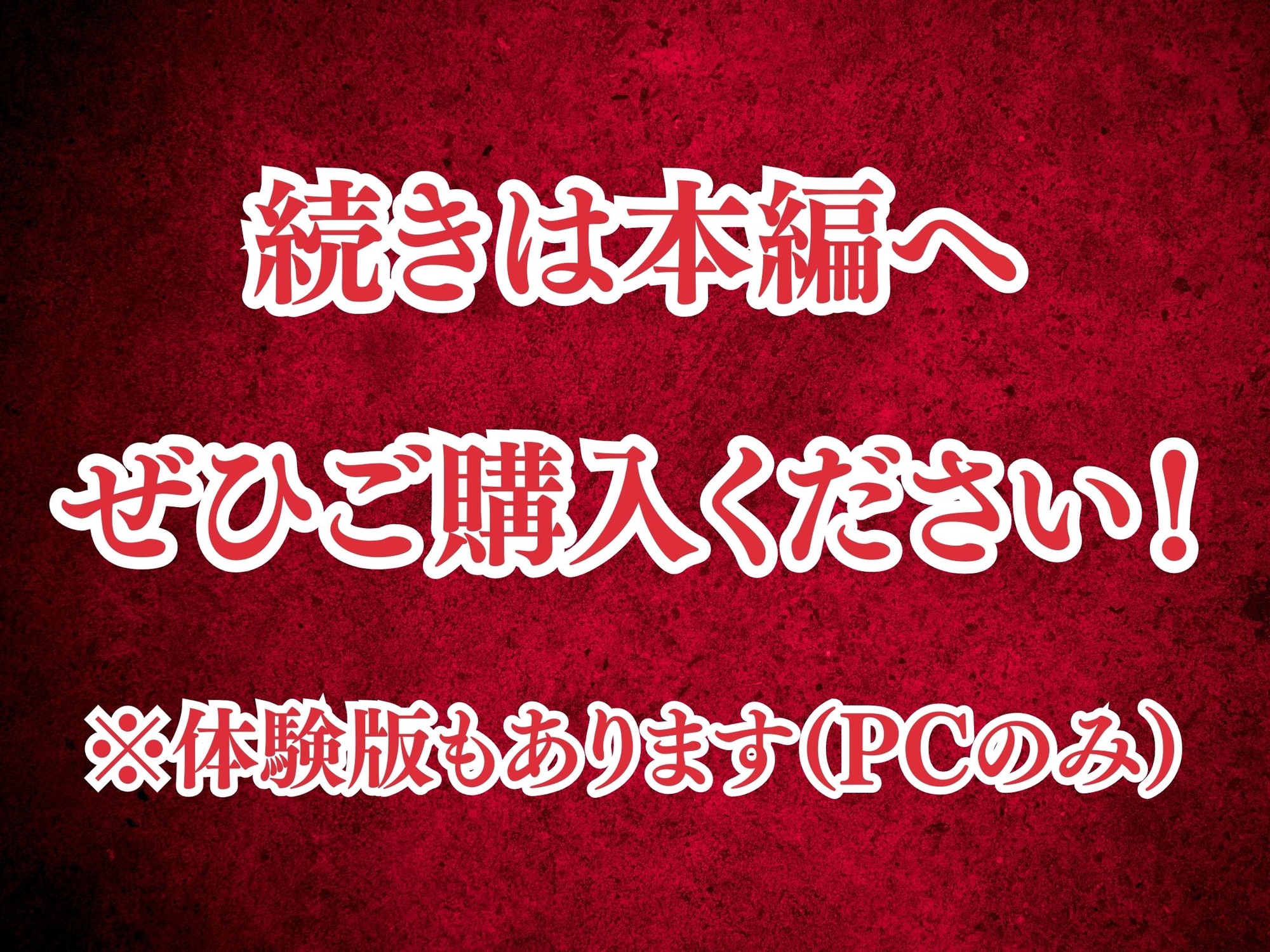 チンコ佐々木は家政婦ハーレムでイクっ!!(1)学生時代の初恋清楚な同級生がレス人妻になって部屋に来たので再会托卵セックスした~井坂美和子(33歳)編_10