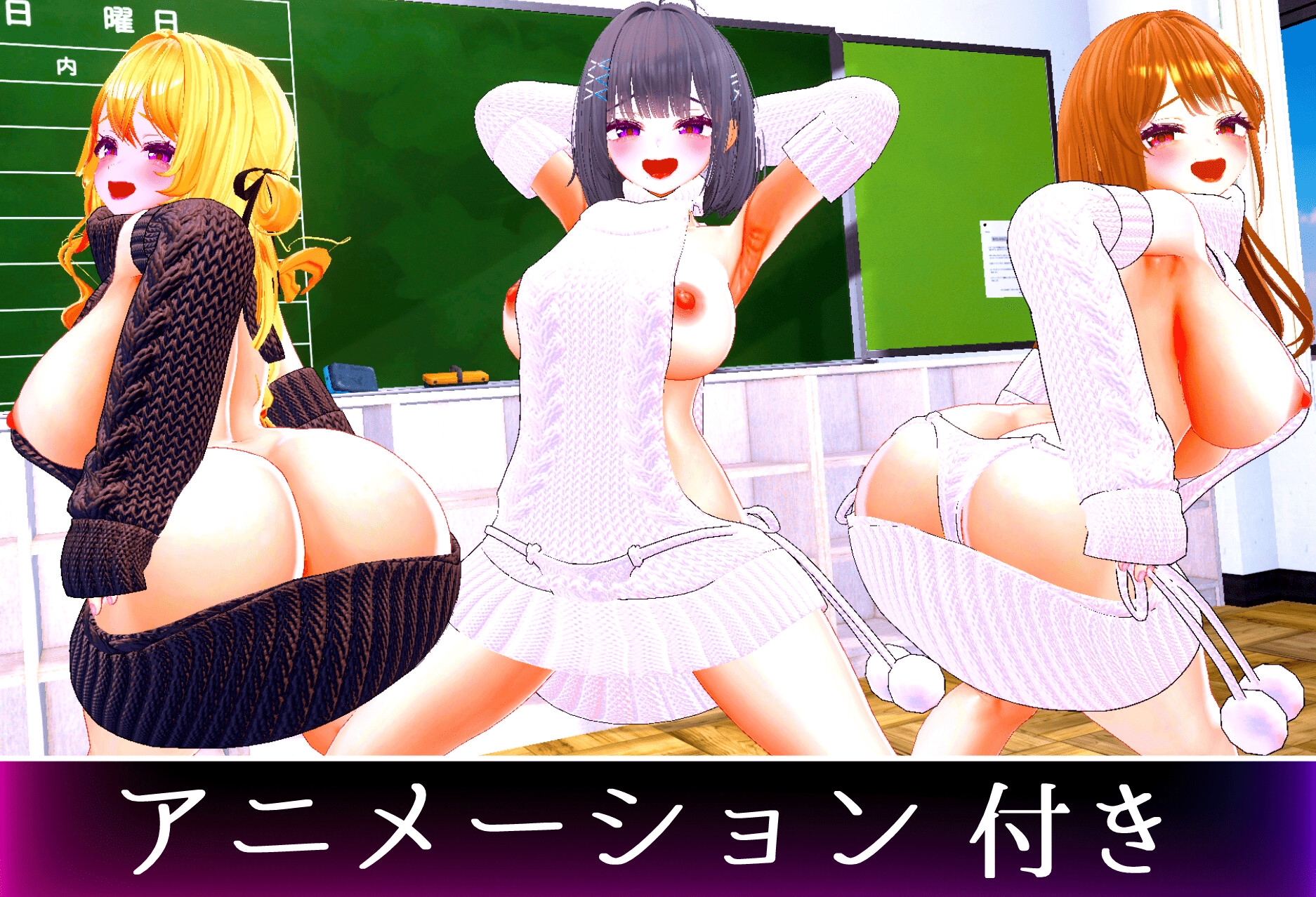 爆乳ギャルにだけ異常にモテるオタクの僕[ギャルハーレム] 画像9
